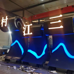 钦州耐候钢廊架